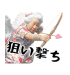愛のキューピットばばぁ！(使える便利返信)（個別スタンプ：26）