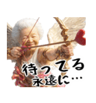 愛のキューピットばばぁ！(使える便利返信)（個別スタンプ：27）