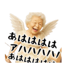 愛のキューピットばばぁ！(使える便利返信)（個別スタンプ：32）