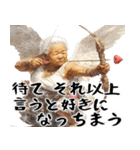 愛のキューピットばばぁ！(使える便利返信)（個別スタンプ：33）