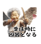 愛のキューピットばばぁ！(使える便利返信)（個別スタンプ：35）