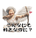 愛のキューピットばばぁ！(使える便利返信)（個別スタンプ：36）