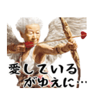 愛のキューピットばばぁ！(使える便利返信)（個別スタンプ：39）