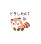 レッサーパンダあいさつ（個別スタンプ：2）