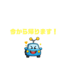 カー吉くんの日常（個別スタンプ：17）