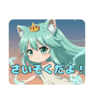 最速で駆けつけるみなみちゃんスタンプ（個別スタンプ：1）