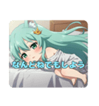 最速で駆けつけるみなみちゃんスタンプ（個別スタンプ：13）
