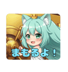 照れてもお祝いしたいみなみちゃんスタンプ（個別スタンプ：1）