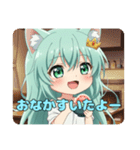 照れてもお祝いしたいみなみちゃんスタンプ（個別スタンプ：10）