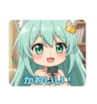照れてもお祝いしたいみなみちゃんスタンプ（個別スタンプ：15）