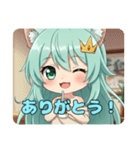 照れてもお祝いしたいみなみちゃんスタンプ（個別スタンプ：16）