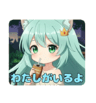 大切な時にいるみなみちゃんスタンプ（個別スタンプ：1）