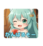 大切な時にいるみなみちゃんスタンプ（個別スタンプ：7）