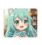 大切な時にいるみなみちゃんスタンプ（個別スタンプ：12）