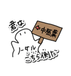 生物の仲間たち 遺伝子〜植物の環境応答編（個別スタンプ：9）