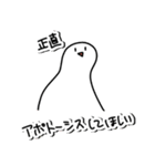 生物の仲間たち 遺伝子〜植物の環境応答編（個別スタンプ：16）