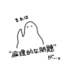 生物の仲間たち 遺伝子〜植物の環境応答編（個別スタンプ：23）