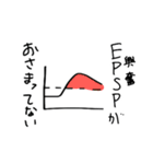 生物の仲間たち 遺伝子〜植物の環境応答編（個別スタンプ：29）