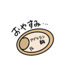 生物の仲間たち 遺伝子〜植物の環境応答編（個別スタンプ：39）