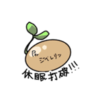 生物の仲間たち 遺伝子〜植物の環境応答編（個別スタンプ：40）