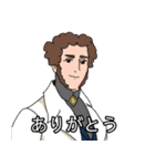 恐竜ハンター（個別スタンプ：4）
