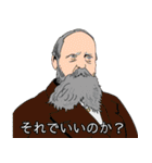 恐竜ハンター（個別スタンプ：12）