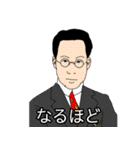 恐竜ハンター（個別スタンプ：27）