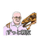 恐竜ハンター（個別スタンプ：30）