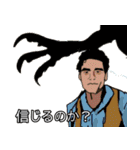 恐竜ハンター（個別スタンプ：38）
