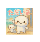 モチモチの日常フレーズ4（個別スタンプ：1）