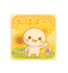 モチモチの日常フレーズ4（個別スタンプ：15）