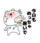 【夏】くまぽん125（個別スタンプ：1）