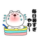 【夏】くまぽん125（個別スタンプ：2）