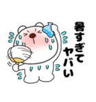 【夏】くまぽん125（個別スタンプ：4）