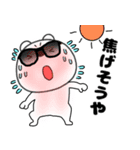 【夏】くまぽん125（個別スタンプ：9）