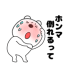 【夏】くまぽん125（個別スタンプ：10）