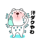【夏】くまぽん125（個別スタンプ：11）