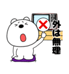 【夏】くまぽん125（個別スタンプ：14）