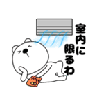 【夏】くまぽん125（個別スタンプ：15）