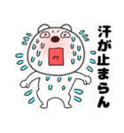 【夏】くまぽん125（個別スタンプ：16）