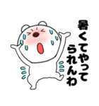 【夏】くまぽん125（個別スタンプ：17）