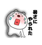 【夏】くまぽん125（個別スタンプ：18）