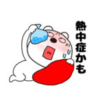 【夏】くまぽん125（個別スタンプ：19）