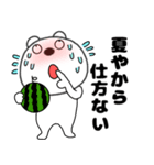 【夏】くまぽん125（個別スタンプ：22）