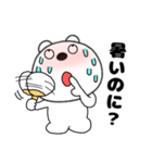 【夏】くまぽん125（個別スタンプ：23）
