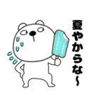 【夏】くまぽん125（個別スタンプ：24）