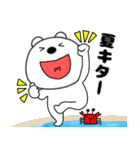 【夏】くまぽん125（個別スタンプ：25）