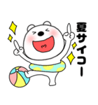 【夏】くまぽん125（個別スタンプ：26）