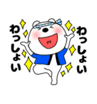 【夏】くまぽん125（個別スタンプ：28）