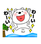 【夏】くまぽん125（個別スタンプ：31）